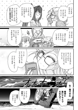 Page 95 of Action Pizazz 2019-01