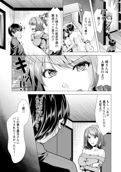 Page 9 of Action Pizazz 2019-01