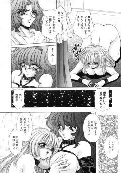 Page 115 of Love Doll