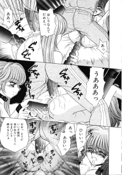 Page 128 of Love Doll