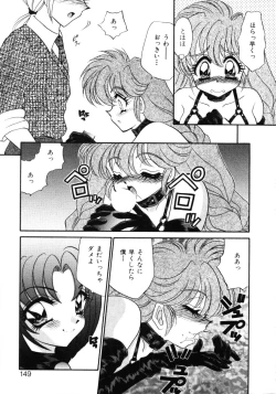 Page 148 of Love Doll