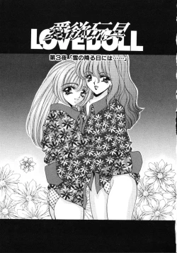 Page 38 of Love Doll