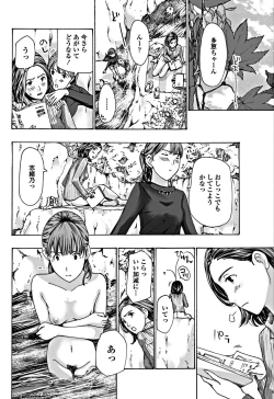 Page 108 of COMIC Penguin Club 2018-12