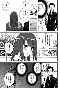 Page 121 of COMIC Penguin Club 2018-12