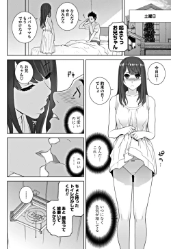 Page 128 of COMIC Penguin Club 2018-12