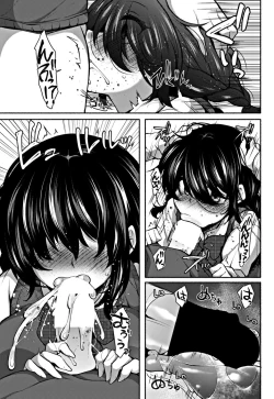 Page 149 of COMIC Penguin Club 2018-12