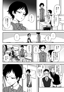 Page 160 of COMIC Penguin Club 2018-12