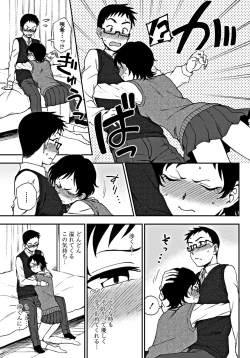 Page 167 of COMIC Penguin Club 2018-12