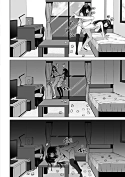 Page 196 of COMIC Penguin Club 2018-12