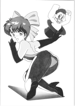 Page 32 of Yamibugyou Vol. 6 "Bugyoon II"