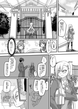 Page 13 of Mahou Shoujo Swap