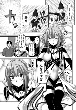 Page 117 of COMIC Penguin Club 2019-02