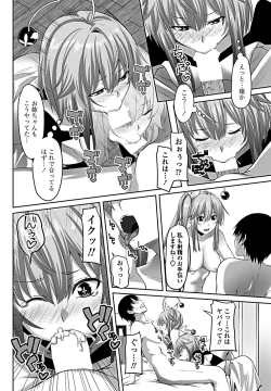 Page 120 of COMIC Penguin Club 2019-02