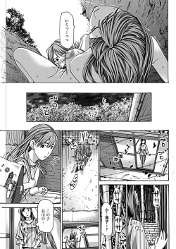 Page 135 of COMIC Penguin Club 2019-02