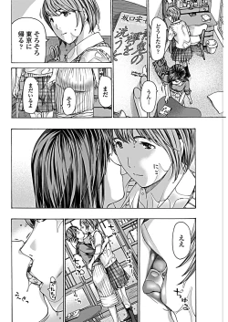 Page 150 of COMIC Penguin Club 2019-02