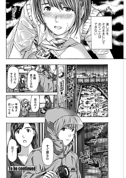 Page 152 of COMIC Penguin Club 2019-02