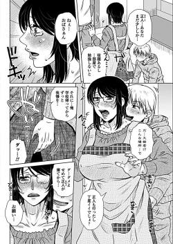 Page 156 of COMIC Penguin Club 2019-02