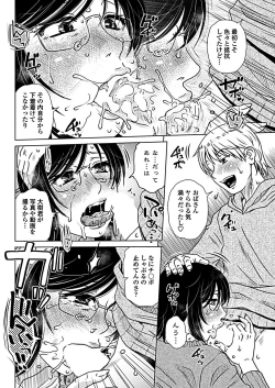 Page 160 of COMIC Penguin Club 2019-02