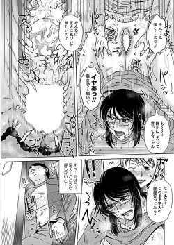 Page 167 of COMIC Penguin Club 2019-02