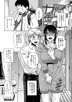 Page 174 of COMIC Penguin Club 2019-02