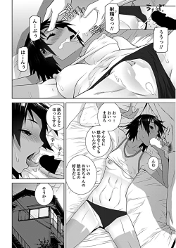 Page 200 of COMIC Penguin Club 2019-02