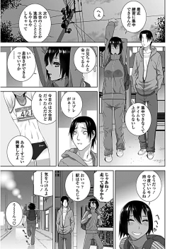 Page 201 of COMIC Penguin Club 2019-02