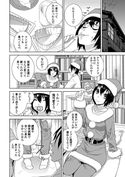 Page 210 of COMIC Penguin Club 2019-02