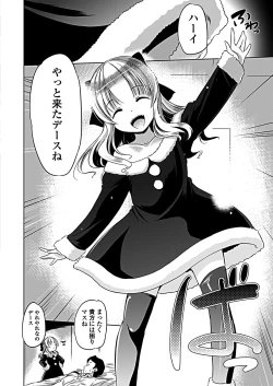 Page 220 of COMIC Penguin Club 2019-02