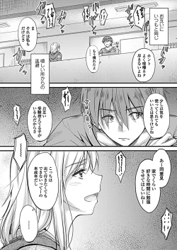 Page 57 of COMIC Penguin Club 2019-02