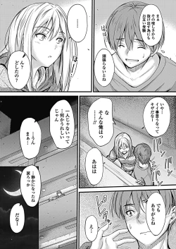 Page 58 of COMIC Penguin Club 2019-02