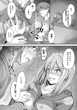 Page 63 of COMIC Penguin Club 2019-02