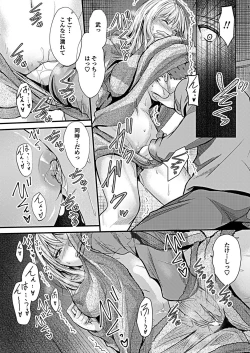 Page 65 of COMIC Penguin Club 2019-02