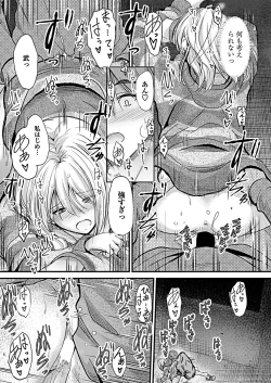 Page 68 of COMIC Penguin Club 2019-02