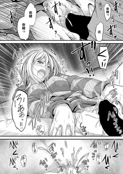 Page 71 of COMIC Penguin Club 2019-02