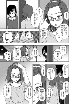 Page 77 of COMIC Penguin Club 2019-02