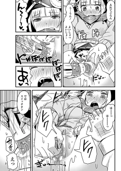 Page 99 of COMIC Penguin Club 2019-02