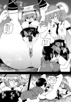 Page 13 of Kyuusei Karasu Tengu Omanko Chuudoku