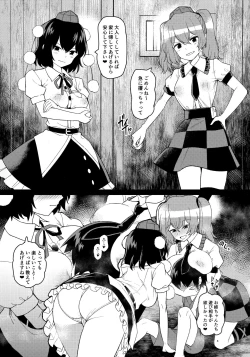 Page 3 of Kyuusei Karasu Tengu Omanko Chuudoku