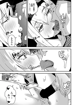 Page 115 of COMIC Penguin Club 2019-03