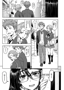 Page 11 of COMIC Penguin Club 2019-03