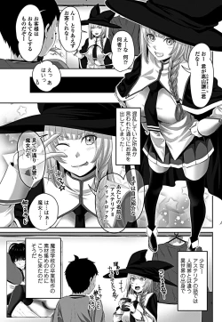 Page 125 of COMIC Penguin Club 2019-03