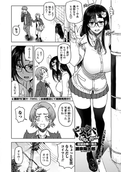 Page 12 of COMIC Penguin Club 2019-03