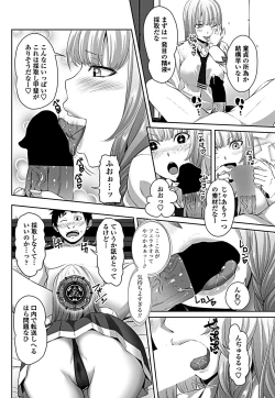 Page 130 of COMIC Penguin Club 2019-03