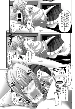 Page 131 of COMIC Penguin Club 2019-03