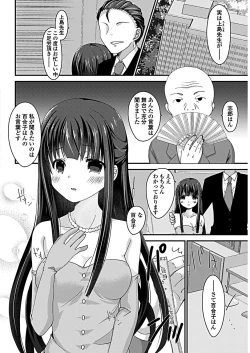 Page 164 of COMIC Penguin Club 2019-03