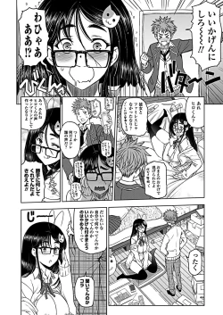 Page 16 of COMIC Penguin Club 2019-03