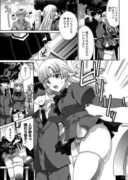 Page 185 of COMIC Penguin Club 2019-03