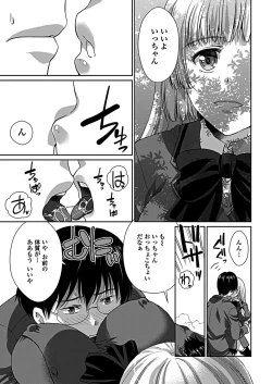 Page 187 of COMIC Penguin Club 2019-03