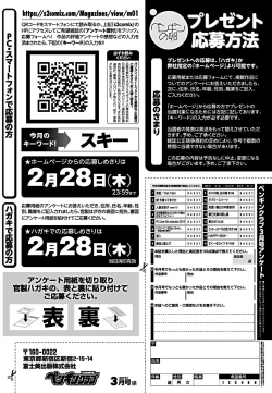 Page 232 of COMIC Penguin Club 2019-03