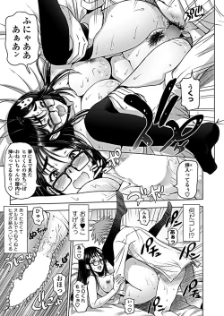 Page 23 of COMIC Penguin Club 2019-03